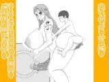 立ちバック♡ナミ編♡※セリフなし文字なし