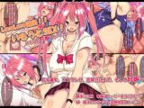 Love Love相姦!!いもうとSEX!