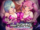聖宝晶華セイントライムVN ～VeasTubeエロエロ配信Edition♪～