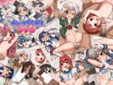 かいぼうかんラブホ