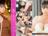 押しに弱すぎるKカップ爆乳OLが即メス堕ち！欲求溜まりすぎて大爆発！むっちりKカップを○引に揉んだ瞬間から喘ぎまくり！フェラ即ズボ中出し、電マ鬼ピス騎乗位で完全に落ちて、最後はKカップにぶっかけフィニッシュ！